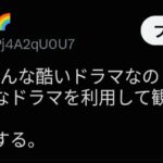 レス1番の画像6