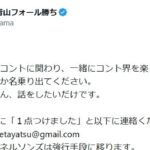 レス1番のリンク先のサムネイル画像