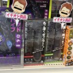 レス26番の画像1