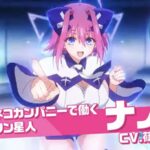レス1番の画像3