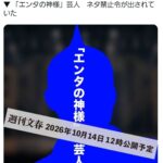 レス1番の画像1