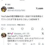 レス54番の画像1