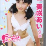 レス38番の画像1