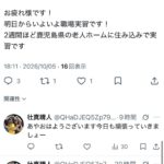 レス42番の画像1