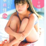 レス5番の画像1
