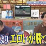 レス3番の画像3