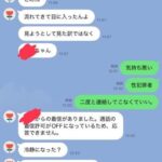 レス1番の画像2