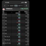 レス1番の画像4