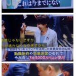 レス3番の画像5