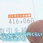 レス1番の画像2