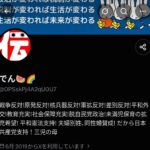 レス1番の画像7