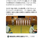 レス1番の画像2