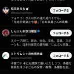 レス1番の画像12
