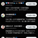 レス1番の画像3