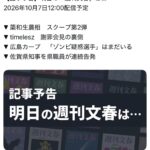 レス1番の画像1