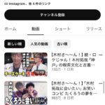 レス1番の画像1