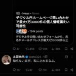 レス1番の画像2