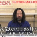 レス2番の画像3