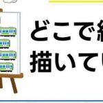 レス6番の画像1