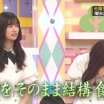 レス2番の画像3