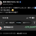レス1番の画像3