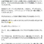レス1番の画像2