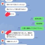 レス1番の画像4