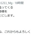 レス1番のリンク先のサムネイル画像