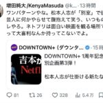 レス1番の画像3