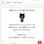 レス7番の画像2