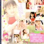 レス18番の画像2