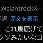 レス1番の画像6