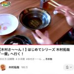 レス3番の画像1