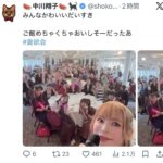 レス1番の画像5