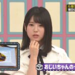 レス32番の画像2
