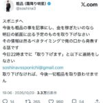 レス1番の画像1