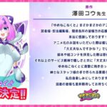 レス1番の画像2