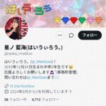 レス1番の画像1