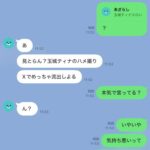 レス1番の画像3