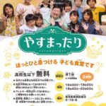 レス7番の画像2