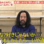 レス16番の画像1
