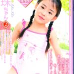 レス26番の画像2