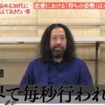 レス8番の画像3