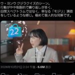 レス2番の画像1