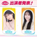 レス5番の画像4