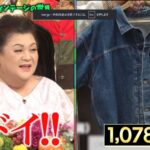 レス1番の画像3