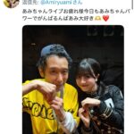 レス3番の画像1