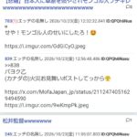 レス154番の画像1