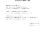レス10番の画像1