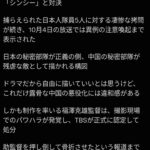 レス17番の画像1